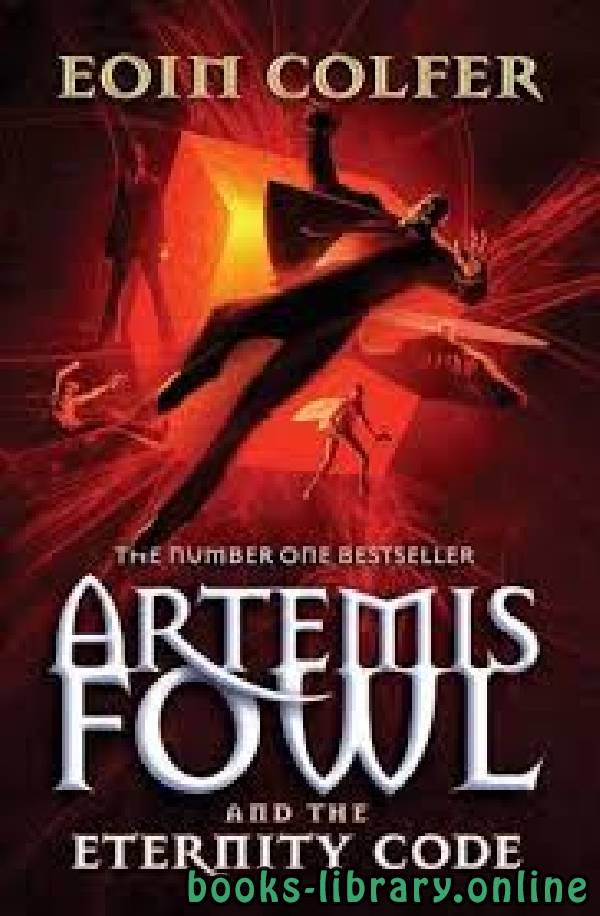 ❞ رواية Artemis Fowl ❝  ⏤ Eoin Colfer