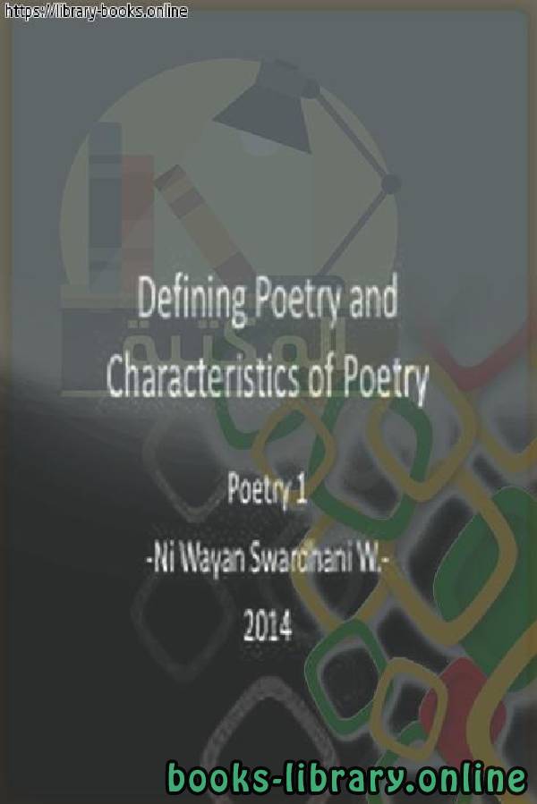 قراءة و تحميل كتابكتاب Defining Poetry and Characteristics of Poetry PDF