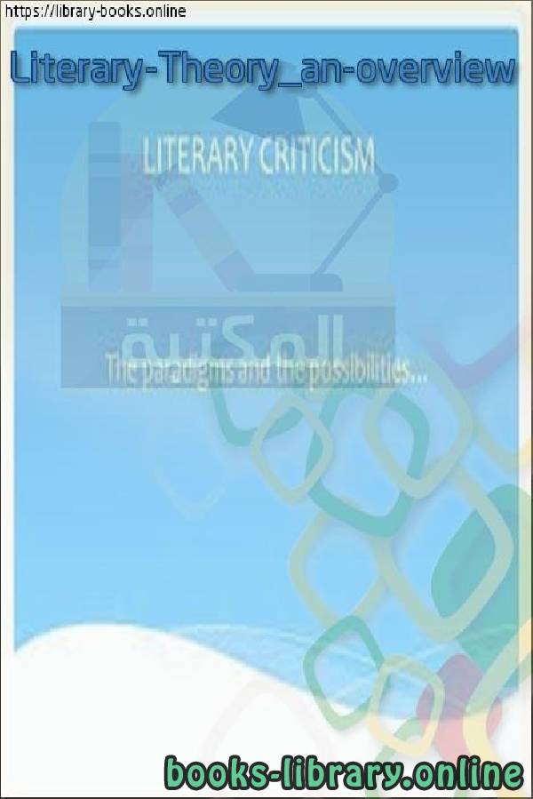 قراءة و تحميل كتابكتاب Literary-Theory_an-overview PDF