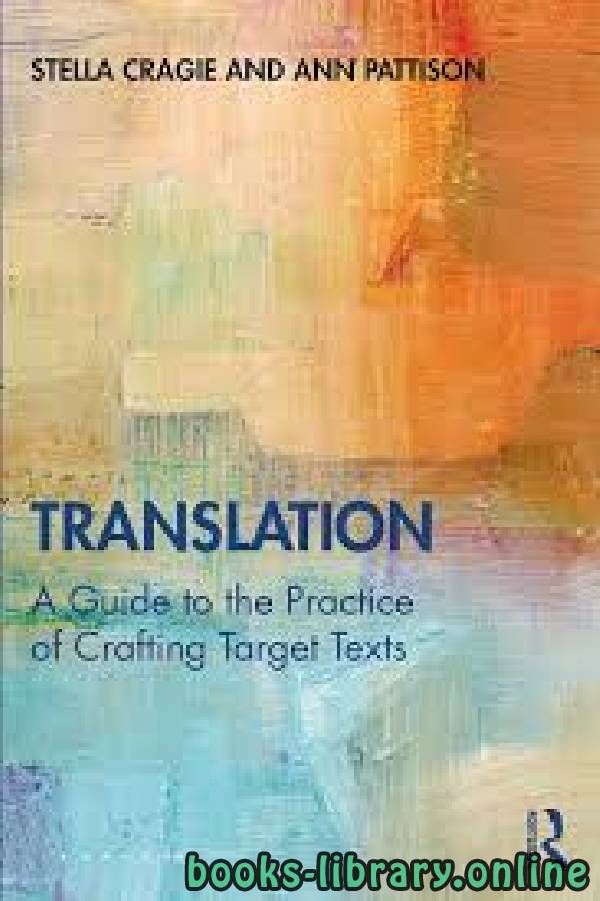 قراءة و تحميل كتابكتاب Translation in Practice book PDF