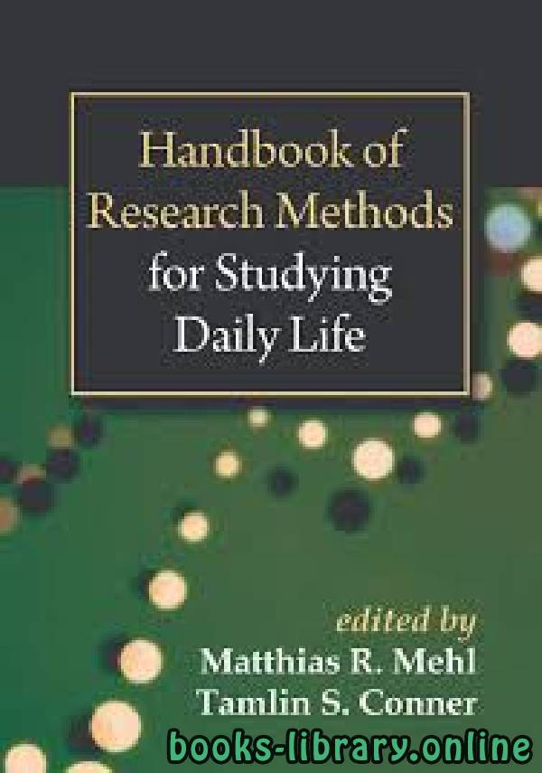 قراءة و تحميل كتاب Research Methods Handbook PDF