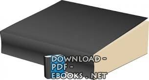 قراءة و تحميل كتابكتاب نظام المرور PDF