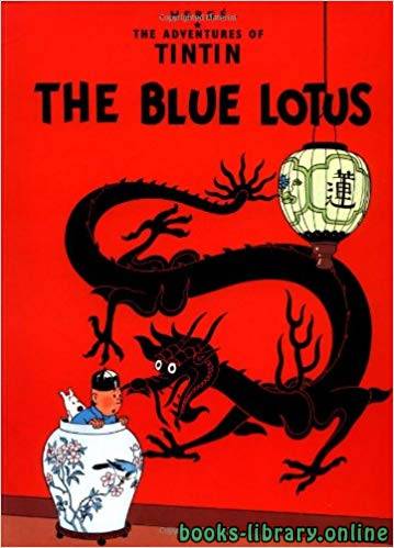 قراءة و تحميل كتاب Le Lotus bleu PDF