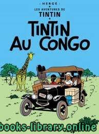 ❞ كتاب Tintin au Congo ❝  ⏤ هيرجيه