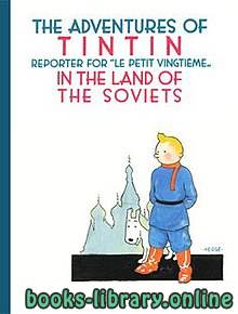 قراءة و تحميل كتاب TinTin - 01 - Land of the Soviets PDF