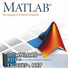 قراءة و تحميل كتاب نظم القدرة الكهربائية باستخدام matlab PDF