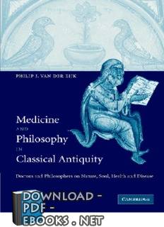 ❞ كتاب MEDICINE AND PHILOSOPHY ❝  ⏤ PHILIP J. VAN DER EIJK