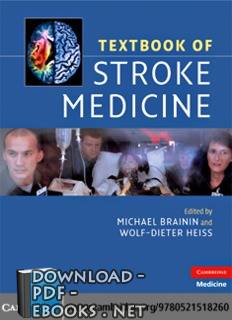 قراءة و تحميل كتابكتاب stroke medicine PDF