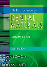 قراءة و تحميل كتابكتاب The eleventh edition of Phillips' Science of Dental Materials PDF