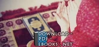 قراءة و تحميل كتابكتاب شخصية المرأة المسلمة في فكر الشيخ الدكتور نزار ريان PDF