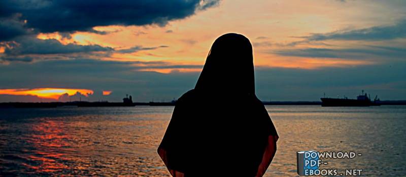قراءة و تحميل كتابكتاب المرأة بين القيادة والتمرد والإذعان في القرآن الكريم ( دراسة موضوعية ) الجزء3 PDF