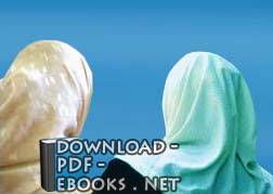 قراءة و تحميل كتابكتاب المرأة بين القيادة والتمرد والإذعان في القرآن الكريم ( دراسة موضوعية ) الجزء 2 PDF