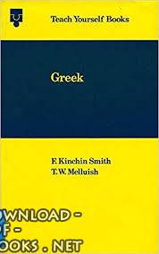 قراءة و تحميل كتاب Teach Yourself Greek PDF