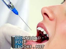 قراءة و تحميل كتابكتاب oral Surgery and Local Anesthesia PDF