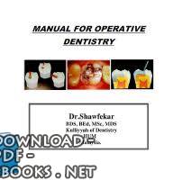 MANUAL FOR OPERATIVE DENTISTRY