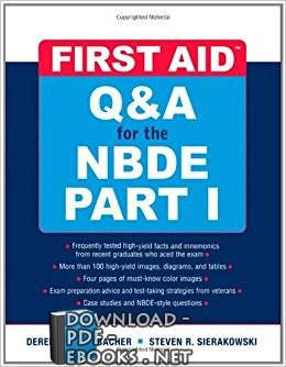 قراءة و تحميل كتابكتاب First AID QnA NBDE pt 1 PDF