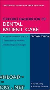 ❞ كتاب Oxford Handbook of Dental Patient Care ❝ 