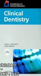 ❞ كتاب Clinical Dentistry ❝ 
