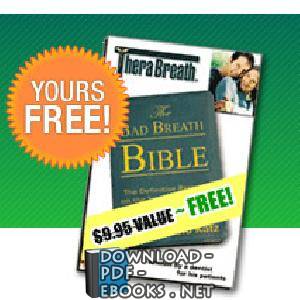 قراءة و تحميل كتابكتاب BAD BREATH BIBLE PDF