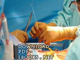 قراءة و تحميل كتابكتاب surgical operation FOR 6th Year PDF