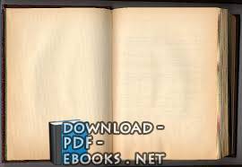 قراءة و تحميل كتابكتاب سلوك  المالك في تدبير الممالك PDF