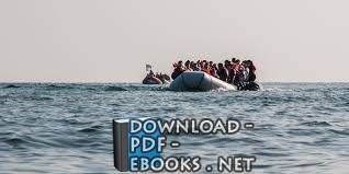 قراءة و تحميل كتابكتاب الهجرة غير المشروعة PDF