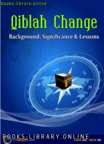 قراءة و تحميل كتابكتاب QIBLAH CHANGE PDF