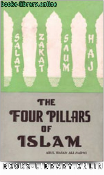 ❞ كتاب The Four Pillars Of Islam ❝  ⏤ ابو حسن الندوى