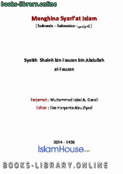❞ كتاب Menghina Syari rsquo at Islam ❝  ⏤ صالح بن فوزان الفوزان