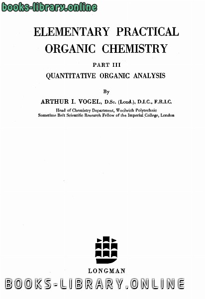 ❞ كتاب التحليل الكمي للمركبات العضوية Elementary Quantitative Organic Analysis ❝  ⏤ Pierre Vogel