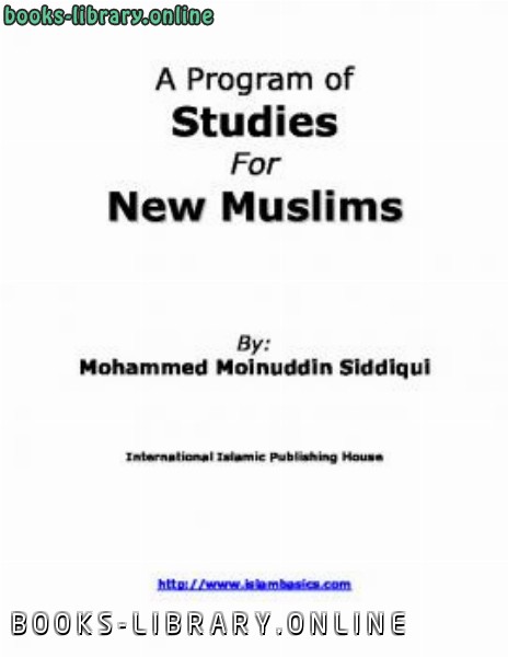 قراءة و تحميل كتاب A Program of Studies for New Muslims PDF