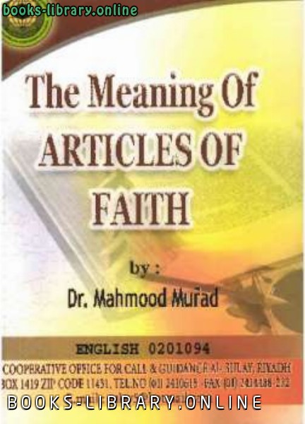 ❞ كتاب The Meaning of Articles of Faith ❝  ⏤ محمود رضا مراد