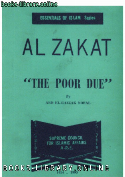 قراءة و تحميل كتابكتاب The Poor Due Al Zakat الزكاة PDF