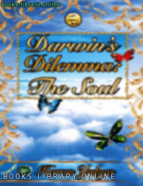 قراءة و تحميل كتابكتاب DARWIN 039 S DILEMMA: THE SOUL PDF
