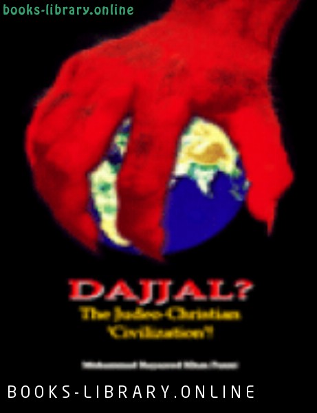 قراءة و تحميل كتابكتاب DAJJAL The Judeo Christian 039 Civilization 039 ! PDF