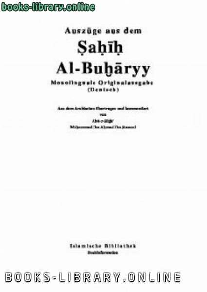 قراءة و تحميل كتابكتاب Ausz uuml ge aus dem Ṣahih Al Bukhari PDF