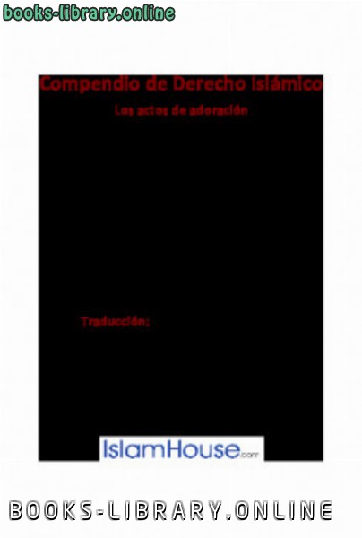 قراءة و تحميل كتاب Compendio de Derecho Isl aacute mico Los actos de adoraci oacute n PDF
