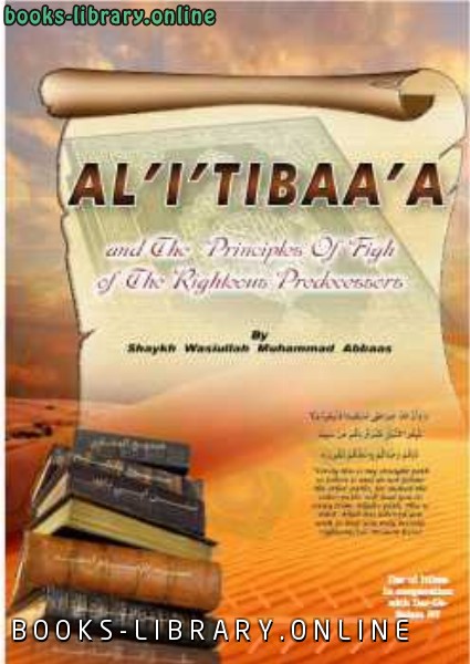 قراءة و تحميل كتابكتاب AL rsquo I rsquo TIBBA rsquo A and The Principles of Fiqh of the Righteous Predecessors PDF