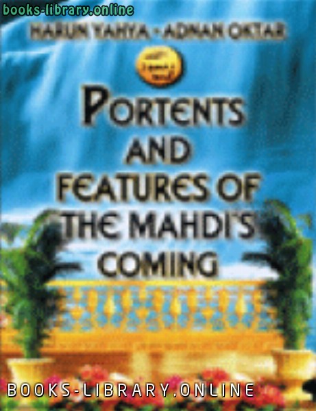 قراءة و تحميل كتابكتاب PORTENTS AND FEATURES OF THE MAHDI 039 S COMING PDF