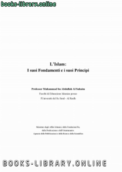 ❞ كتاب الإسلام أصوله ومبادئه باللغة الإيطالية ❝  ⏤ محمد بن عبد الله السحيم