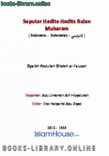 ❞ كتاب Seputar Hadits Hadits Bulan Muharam ❝  ⏤ عبد الله صالح الفوزان