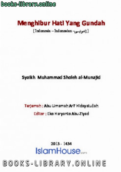 ❞ كتاب Menghibur Hati Yang Gundah ❝  ⏤ Muhammad bin Shaleh Al Munajjid
