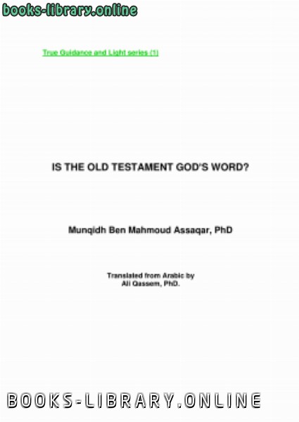 ❞ كتاب IS THE OLD TESTAMENT GOD’S WORD? ❝  ⏤ منقذ بن محمود السقار