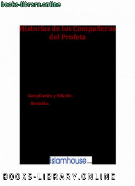 قراءة و تحميل كتابكتاب Historias de los Compa ntilde eros del Profeta PDF