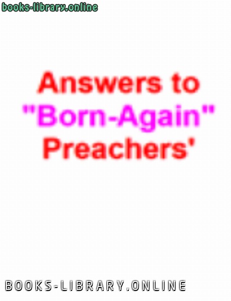 ❞ كتاب Answers to quot Born Again quot Preachers 039 ❝  ⏤ Yusuf Estes
