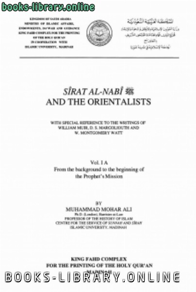 ❞ كتاب Sirat Al Nabi and the Orientalists ❝  ⏤ محمد مهر علي