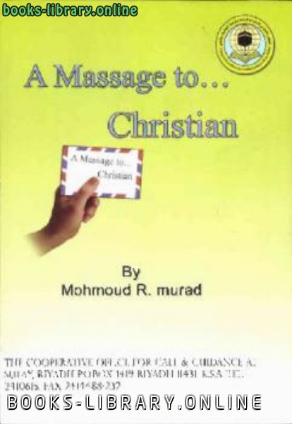 ❞ كتاب A message to a Christian ❝  ⏤ محمود رضا مراد