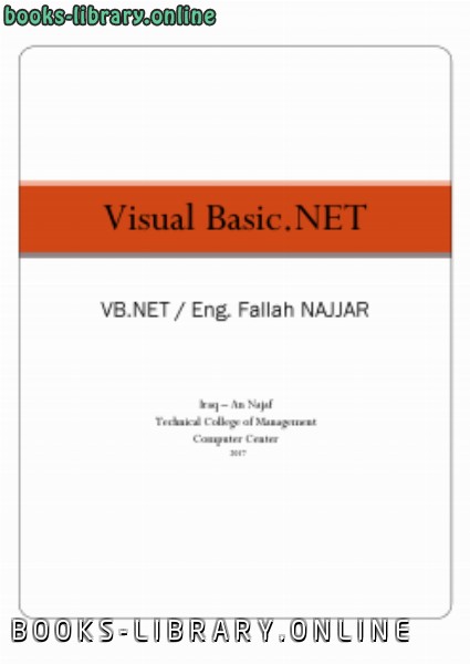 قراءة و تحميل كتاب Visual Basic.NET PDF