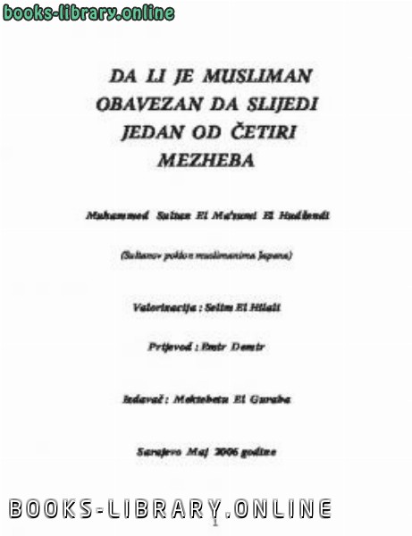 ❞ كتاب Dali je musliman obavezan slijediti jedan od mezheba ❝  ⏤ محمد سلطان الخجندي