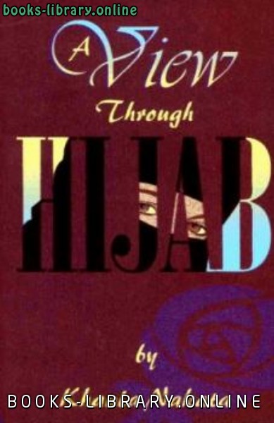❞ كتاب A View Through Hejab نظرة عن الحجاب من الداخل ❝  ⏤ Khaula Nakata_خولة نقادة